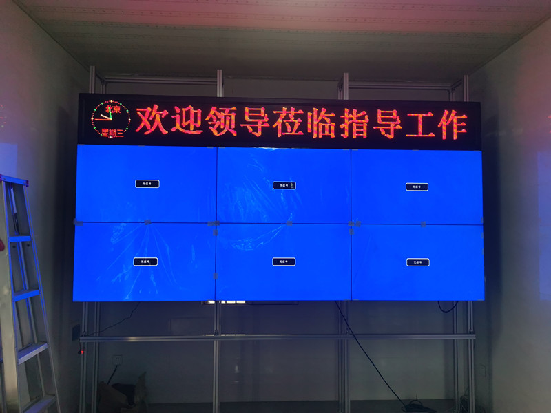 湖南華容縣某水庫(kù)液晶拼接屏竣工