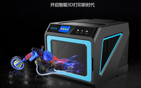 將3D打印機運用在工業(yè)領(lǐng)域中有什么優(yōu)勢？