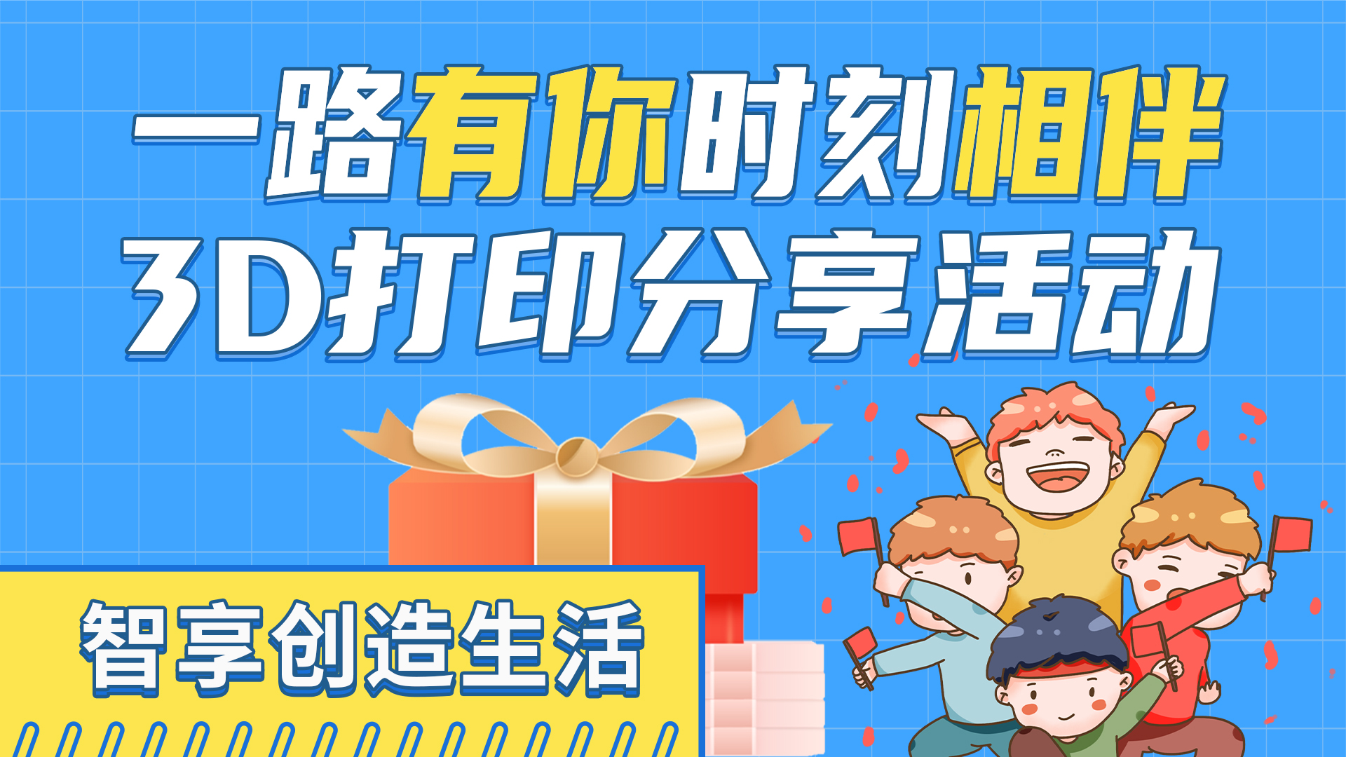 20臺(tái)R1免費(fèi)用，極光創(chuàng)新粉絲分享體驗(yàn)活動(dòng)等你來參與！