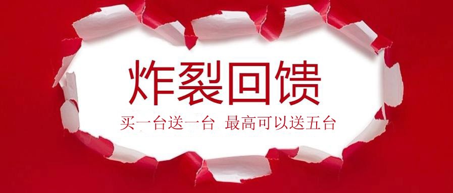 真的送？快來看看這些大佬們怎么說！